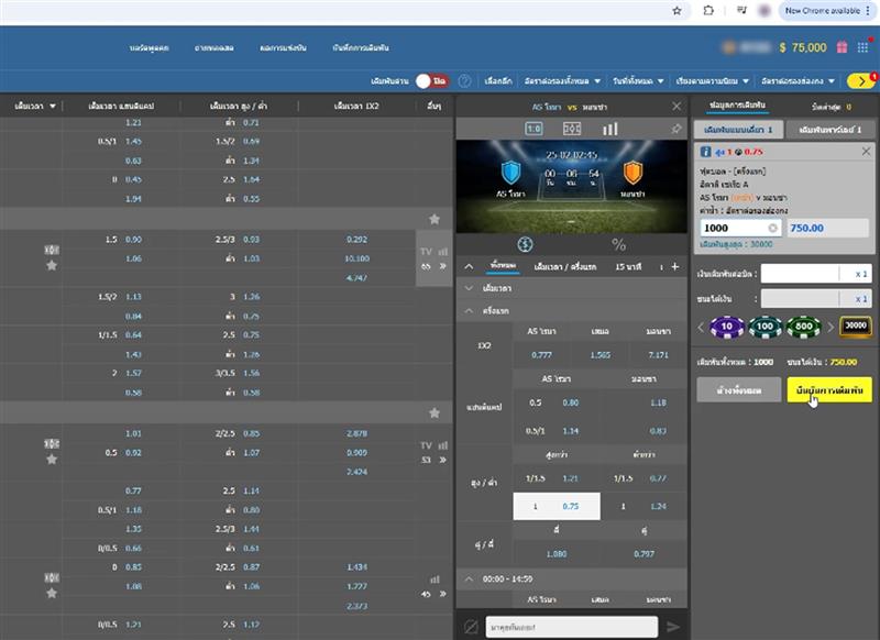 บอลเต็ง